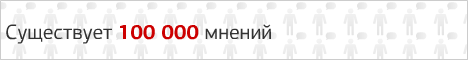 AdRiver